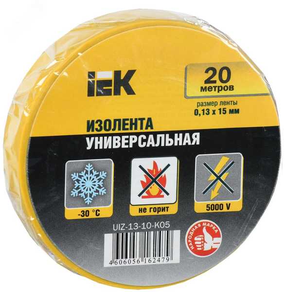 Изолента ПВХ 0.13х15мм (рул.20м) желт. UIZ-13-10-K05