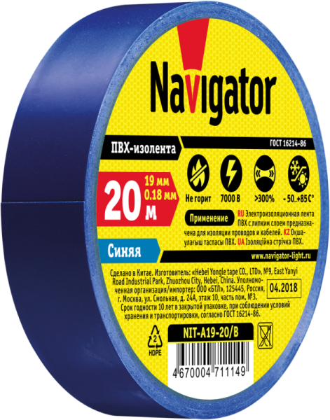 Изолента ПВХ 19мм (рул.20м) син. NIT-A19-20/B 71114