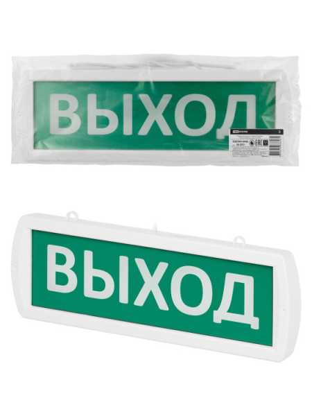 Оповещатель охранно-пожарный световой Топаз-220-Д &amp;amp;quot;Выход&amp;amp;quot; 220 В, IP52 SQ0349-0406