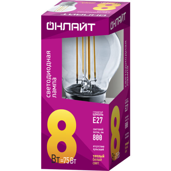 Лампа светодиодная филаментная 80 880 OLL-F-G45-08-230-2.7K-E27 8Вт шар прозрачная 2700К тепл. бел. E27 800лм 220-240В 80880