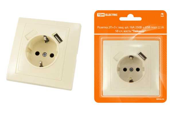 Розетка 2П+З с защ. шт. 16А 250В + USB порт 2,1А 5В сл. кость &amp;amp;quot;Таймыр&amp;amp;quot; SQ1814-0140