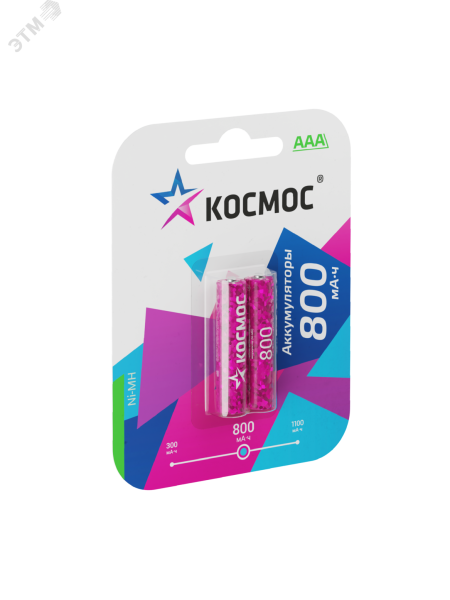 Аккумулятор AAA/R03 800мА.ч Ni-MH (блист.2шт) КОСМОС KOCR03NIMH(800MAH)