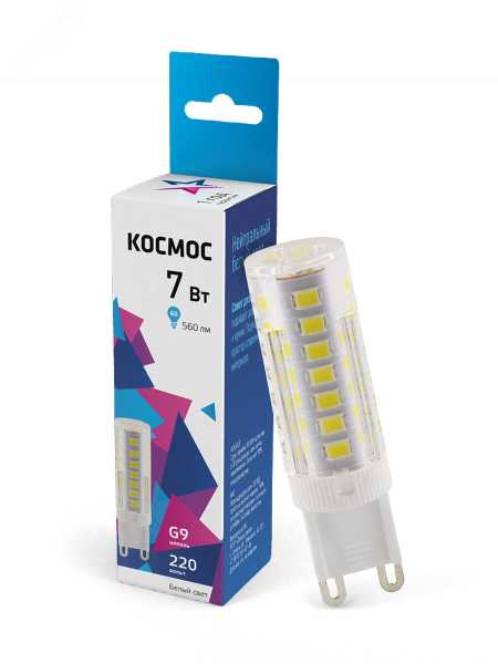 Лампа светодиодная 7Вт 220В G9 4500К КОСМОС LksmLED7WG9C4500pc
