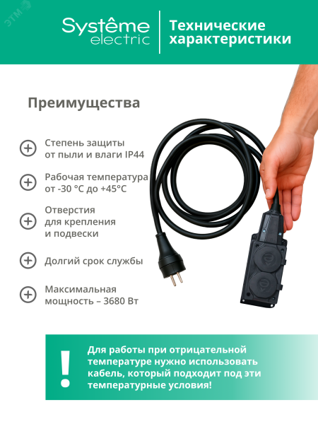 Вилка MultiSet 2К+З 16А/250В IP44 угловая каучуковая черн. SE MST1102BK