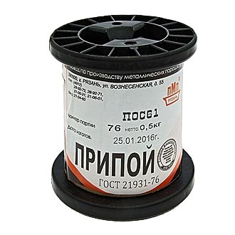 ПОС 61 Т. D=0.8мм 500гр.