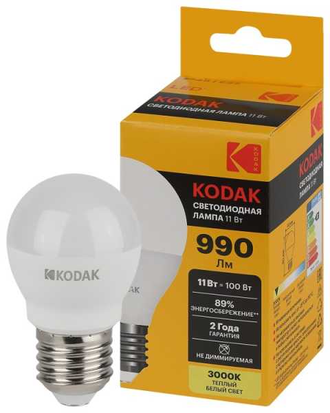 Лампочка светодиодная LED KODAK P45-11W-830-E27 E27 / Е27 11Вт шар теплый белый свет Б0057620