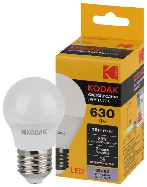 Лампочка светодиодная LED KODAK P45-7W-865-E27 E27 / Е27 7Вт шар холодный дневной свет Б0057616