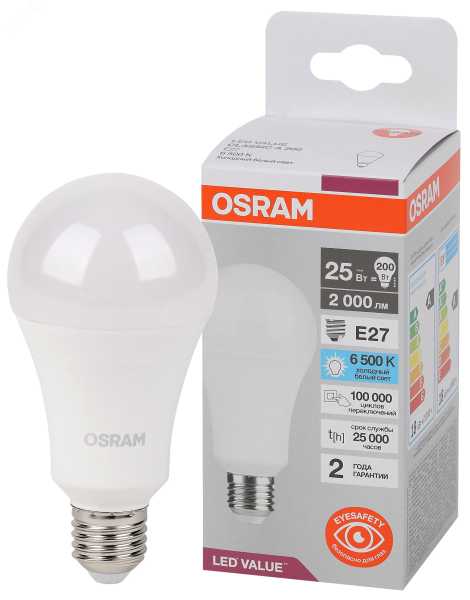 Лампа светодиодная LED Value 25Вт A матовая 6500К холод. бел. E27 2000лм угол пучка 180град. 220-240В пластик (замена 200Вт) OSRAM 4058075696471