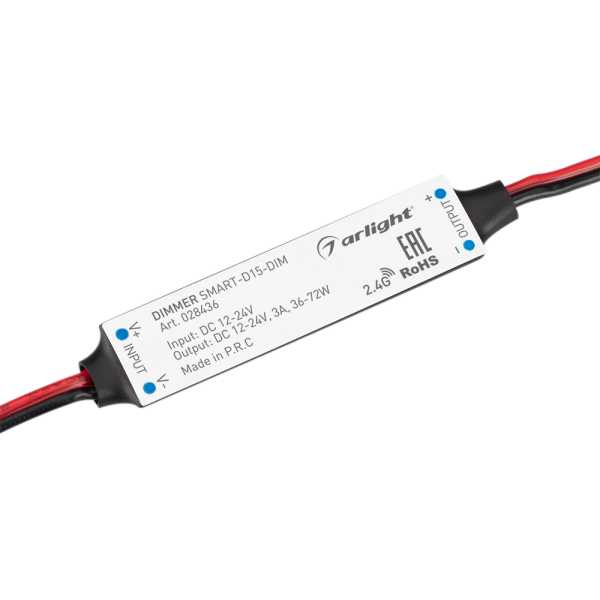 Диммер SMART-D15-DIM (12-24V, 1x3A, 2.4G) 028436