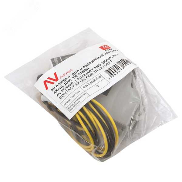 AV POWER-1 Доп. и аварийный контакт AX+AL для TR слева mccb-1L-AX+AL-TR-av