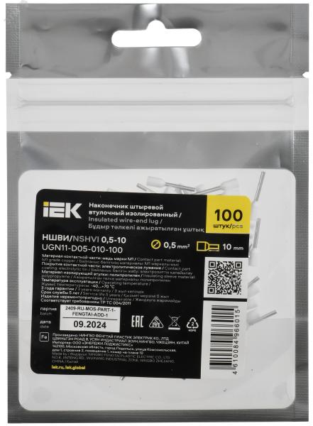 Наконечник НШВИ 0,5-10 белый (100шт/упак) IEK UGN11-D05-010-100