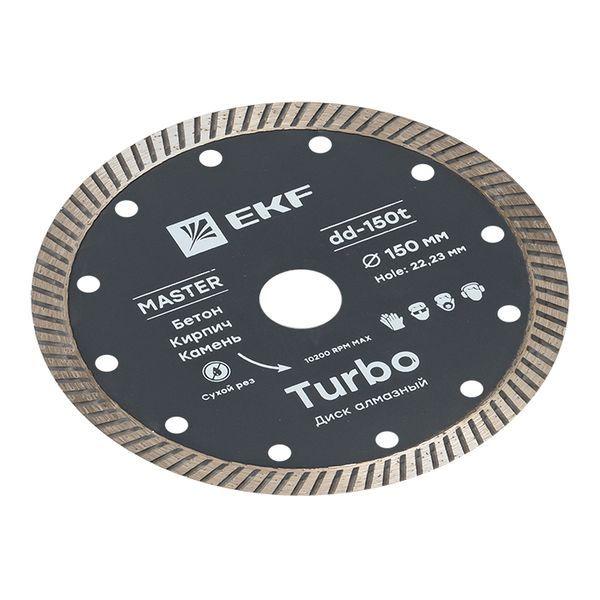 Диск алмазный Turbo (150х22.23 мм) Master dd-150t
