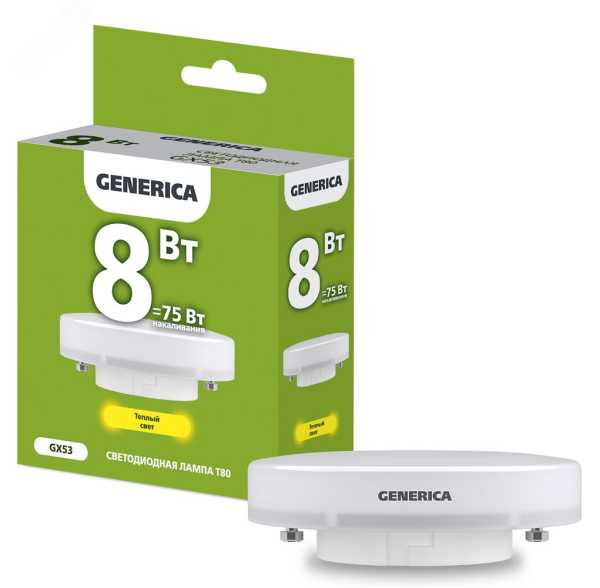 Лампа светодиодная T80 таблетка 8Вт 230В 3000К GX53 GENERICA LL-T80-08-230-30-GX53-G