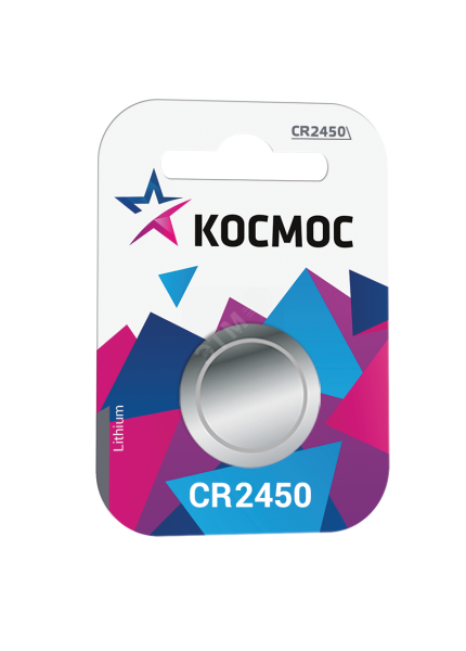 Элемент питания литиевый CR2450 1хBL (блист.1шт) KOCR24501BL