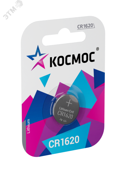 Элемент питания литиевый CR1620 1хBL (блист.1шт) KOCR16201BL