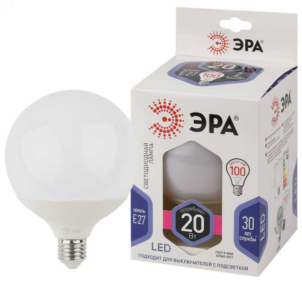 Лампочка светодиодная STD LED G120-20W-6000K-E27 E27 / Е27 20Вт шар холодный дневной свет Б0049082