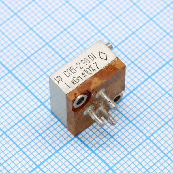 СП5-2 1    1К ±10%