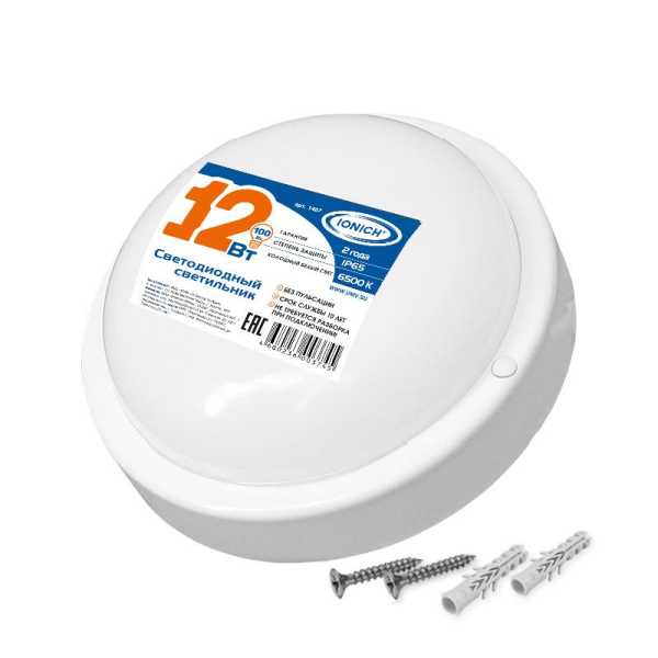 Светильник светодиодный ILED-SMD2835-СПП-12-970-220-6.5-IP65-R ЖКХ 1467