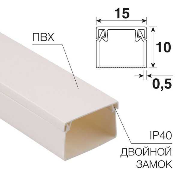 Кабель-канал 15х10 L2000 бел. 28-1510-2