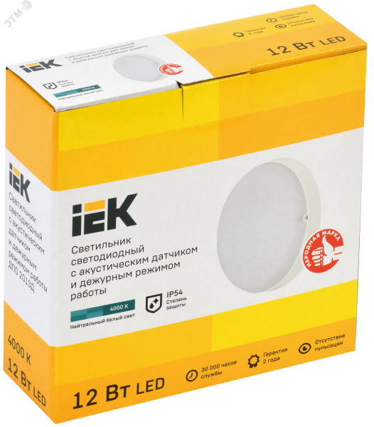Светильник LED ДПО 2013Д 12Вт IP54 4000К деж круг с АД LDPO3-2013D-12-4000-K01