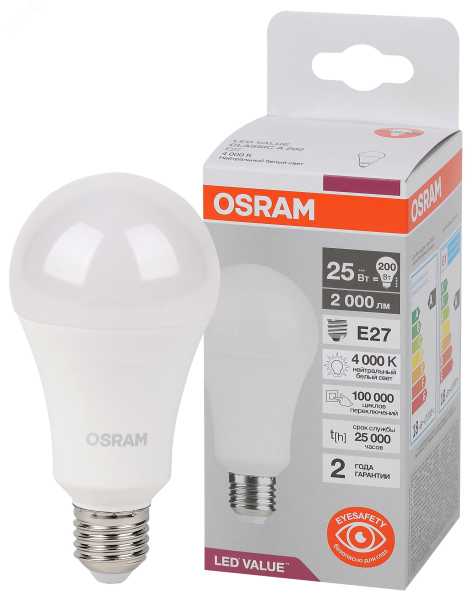 Лампа светодиодная LED Value 25Вт A матовая 4000К нейтр. бел. E27 2000лм угол пучка 180град. 220-240В пластик (замена 200Вт) OSRAM 4058075696358