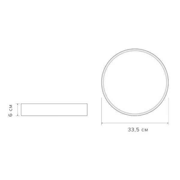 Светильник светодиодный декоративный PPB Scandic-R 24Вт 4000К IP20 настенно-потолочный бытовой WH/W 5036932