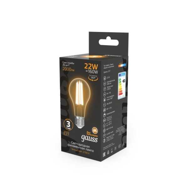Лампа светодиодная филаментная Black Filament 22Вт A70 грушевидная 2700К тепл. бел. E27 2000лм 102902122
