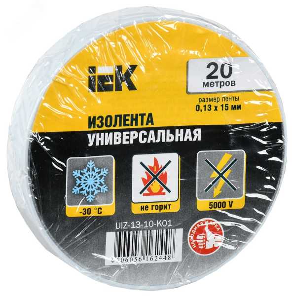 Изолента ПВХ 0.13х15мм (рул.20м) бел. UIZ-13-10-K01