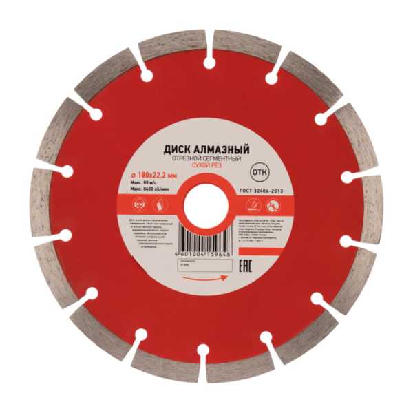 Диск алмазный отрезной сегментный 180x22.2x2.2x10 мм KRANZ KR-90-0103