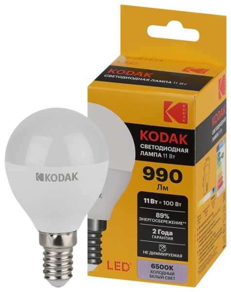 Лампочка светодиодная LED KODAK P45-11W-865-E14 E14 / Е14 11Вт шар холодный дневной свет Б0057619