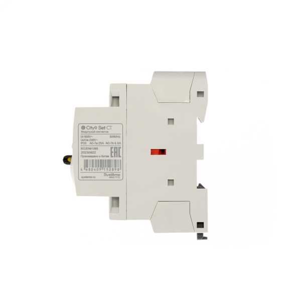 City9 Set Контактор 2P 2НО 25A AC 230В-230В (1шт) C9C32225