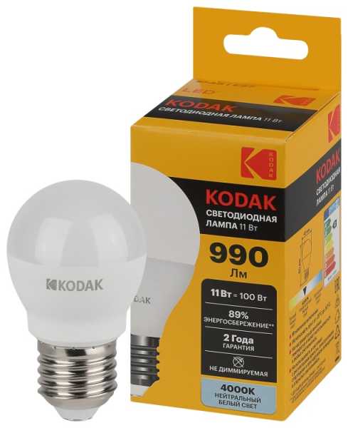 Лампочка светодиодная LED KODAK P45-11W-840-E27 E27 / Е27 11Вт шар нейтральный белый свет Б0057621