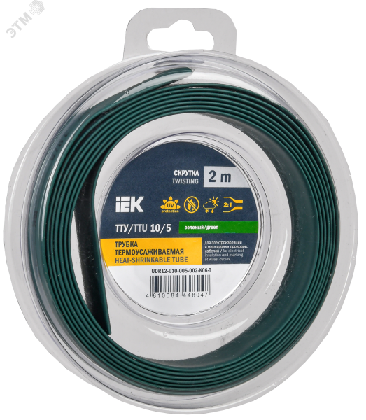 Трубка термоусадочная ТТУ нг-LS 10/5 зел. (уп.2м) UDR12-010-005-002-K06-T