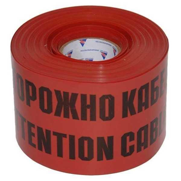 Лента сигнальная ЛСЭ-150мм &amp;amp;quot;Осторожно кабель&amp;amp;quot; красн./черн. (рул.100м) 8272