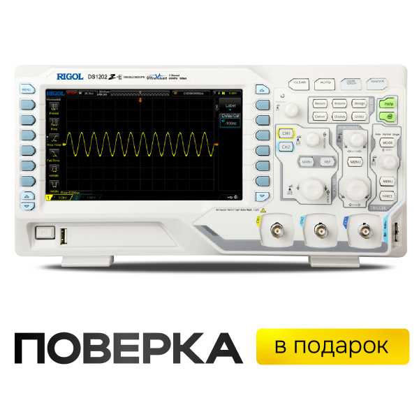 DS1202Z-E