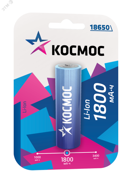 Аккумулятор Li-ion 18650 1800мА.ч без защиты (блист.1шт) КОСМОС KOC18650Li-ion18UBL1