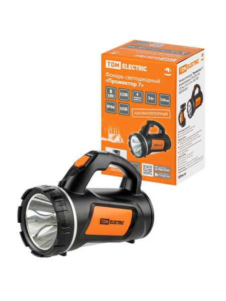 Фонарь светодиод. &amp;amp;quot;Прожектор 7&amp;amp;quot;, аккумуляторный, 3 Вт LED+COB, 120 лм, 3,7 В 1,5 А*ч, USB, SQ0350-0051