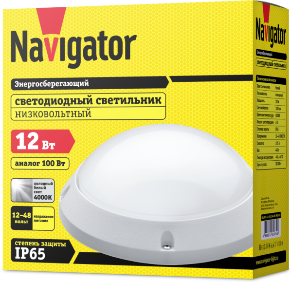 Светильник светодиодный 61 634 NBL-PR1-12-4K-12/48-WH-IP65-LED 12Вт 4000К IP65 1100лм ЖКХ низковольтный круг бел. (аналог НПП) 61634