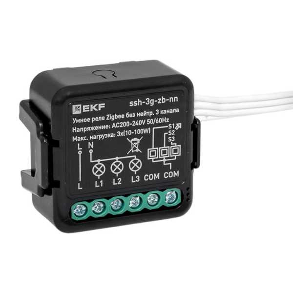 Умное реле в подрозетник 3-канальное без нейтрали Zigbee EKF Connect Select ssh-3g-zb-nn