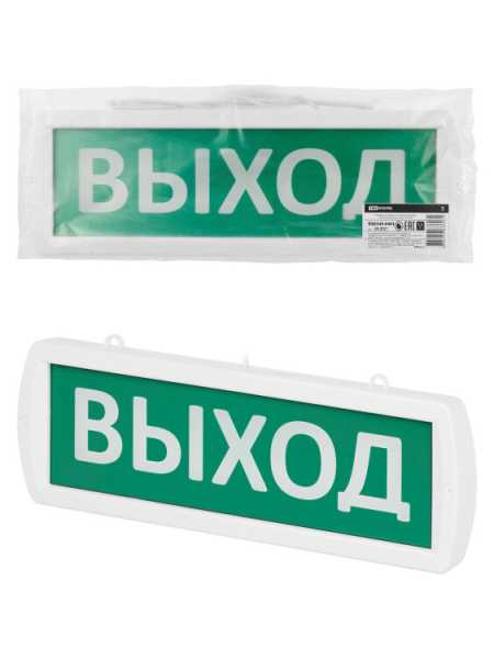 Оповещатель охранно-пожарный световой Топаз-12-ОП &amp;amp;quot;Выход&amp;amp;quot; 12 В, IP52 SQ0349-0401