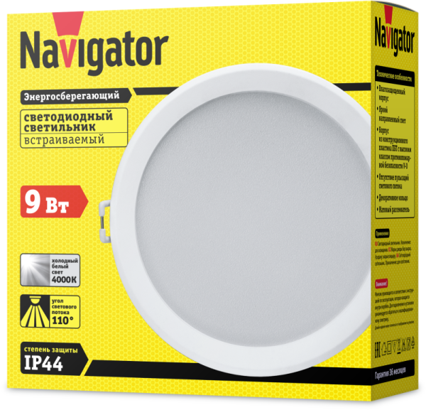 Светильник 14 478 NDL-P3-9W-840-WH-LED 14478