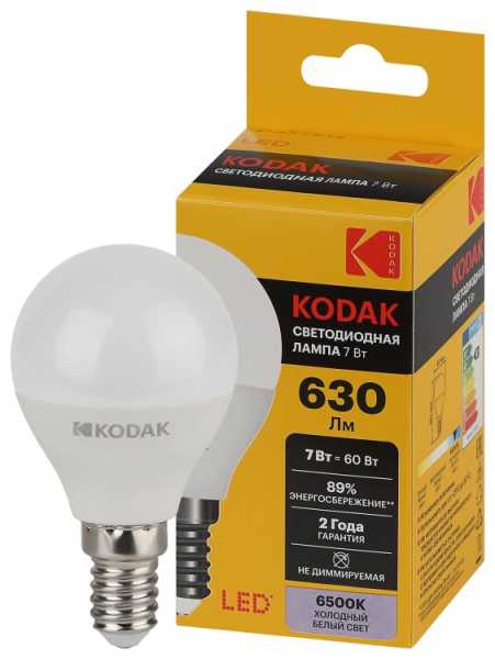 Лампочка светодиодная LED KODAK P45-7W-865-E14 E14 / Е14 7Вт шар холодный дневной свет Б0057613