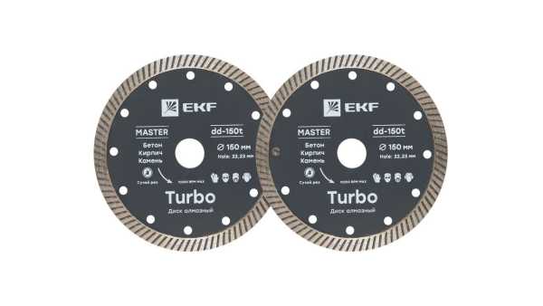 Диск алмазный Turbo 2 шт (150х22.23 мм) EKF Master