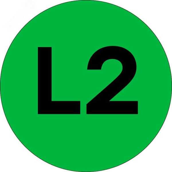 Наклейка &quot;L2&quot; d=20мм PROxima an-2-15-1
