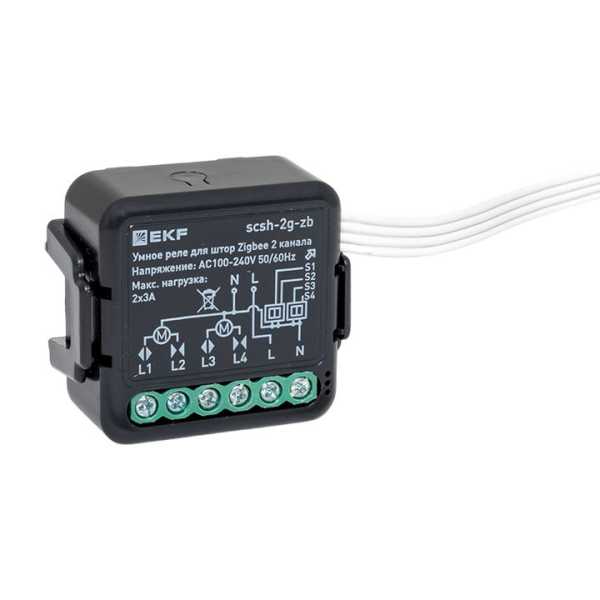 Умное реле для штор в подрозетник 2-канальное Zigbee EKF Connect Select scsh-2g-zb
