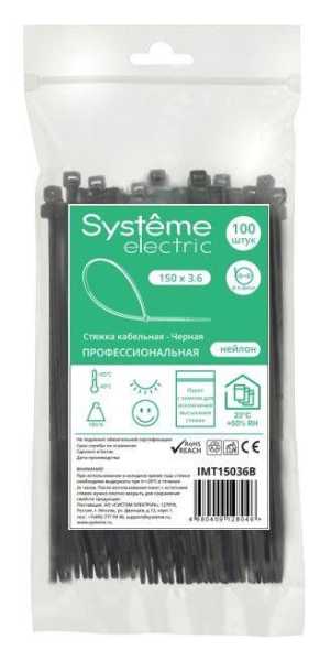 Стяжка кабельная MultiSet 150х3.6 Ч-рная (100шт) IMT15036B