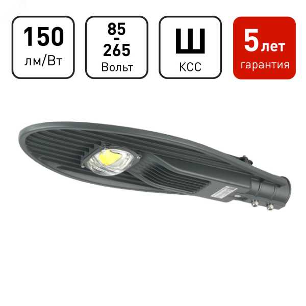 Светильник светодиодный пром. SPP-5-60-5K-W 620х245х70 60Вт 6600лм 5000К IP65 (Аналог ДКУ) консольный (КСС &amp;amp;quot;Ш&amp;amp;quot;) Б0029441