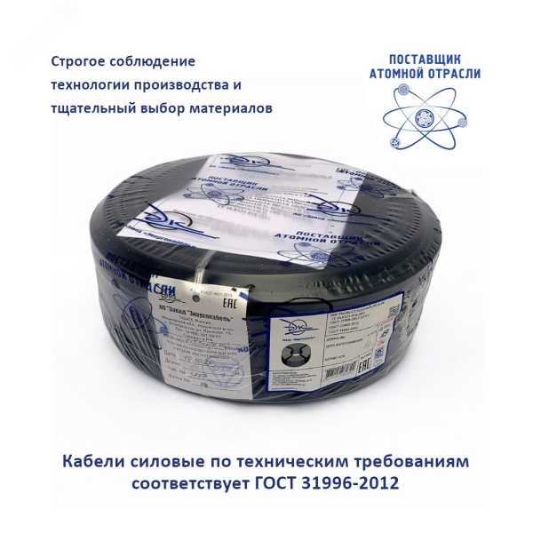 Кабель ВВГ-Пнг(А)-LS 2х2.5 ОК (N) 0.66кВ (уп.100м) ЭИЗМ1000003