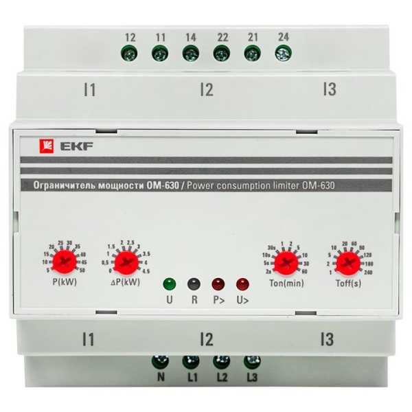 Ограничитель мощности 3-фазный ОМ-630 PROxima rel-pl-630