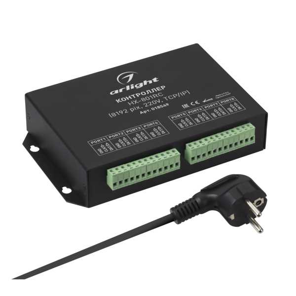 HX-801RC